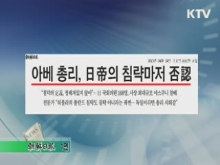 조간 브리핑 (286회)