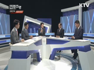 경제 민주화 현실화 방안은?