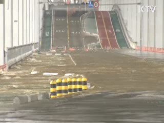 이 시각 잠수교···차량 전면 통제