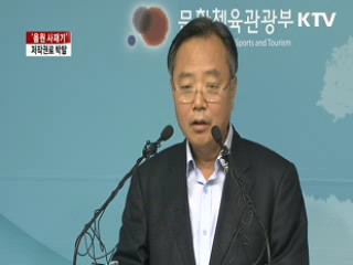 '음원 사재기' 저작권료 박탈 추진