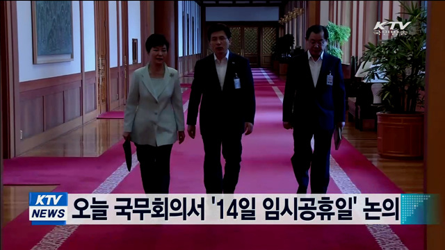 KTV 뉴스 (10시) (100회)