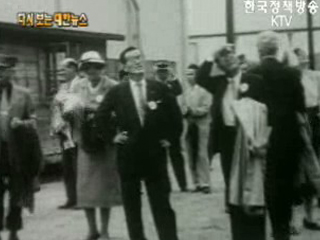 충주 비료공장 공사 현장, 충북 충주(`58) 이미지