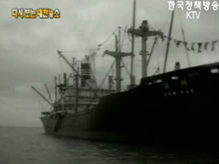 기술 교육 장려위한 대전공업고등학교 신축(`61) 이미지