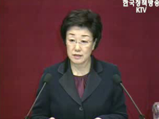 국정효율 위해 개헌