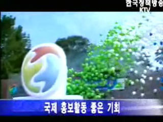 박람회 유치 전초전