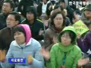 경찰, `FTA 반대집회 불허` 통고