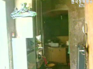 사회문화관계장관회의 동절기대책