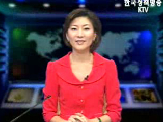 생방송 국정네트워크 (197회)