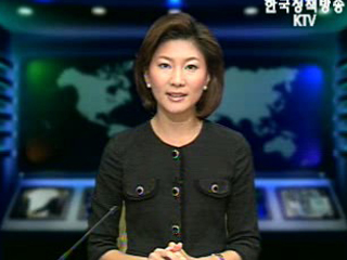 생방송 국정네트워크 (192회)