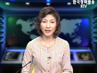 생방송 국정네트워크 (146회)