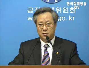 참여정부3주년 공정거래위 성과 정리