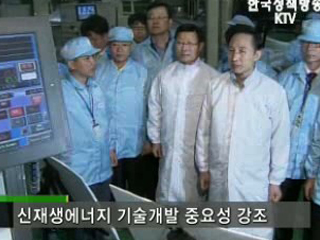 국민과 소통, ‘현장 속으로’