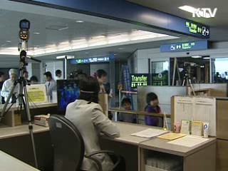 첫 확진환자 건강회복·퇴원