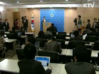 지자체 자율통합 대상지역 6곳