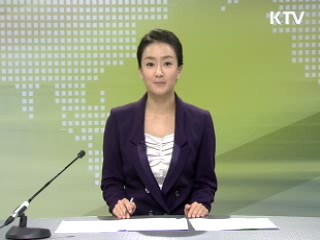 정책 오늘 (256회)