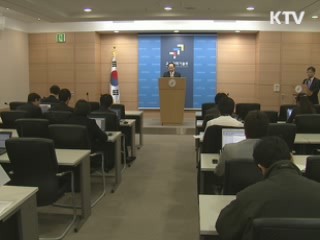 50년만에 원자력 수출길 열렸다