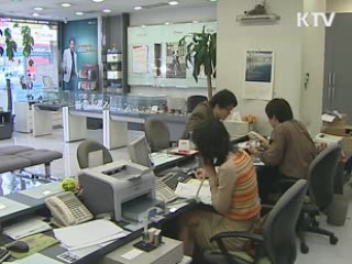 새고 있는 통신 요금 확인하세요