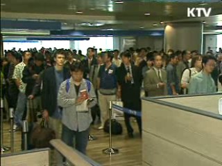 8월까지 범법외국인 지문확인시스템 도입