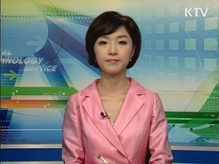 지식경제 R&D 전략기획단 출범