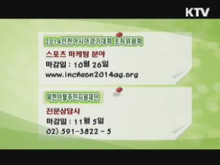 클릭! 일자리