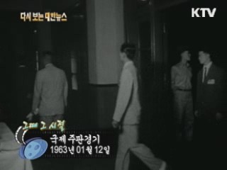 국제 주판경기(63') 이미지