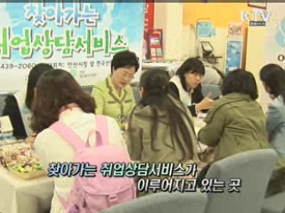 백희영 여성가족부장관, 안산 새일센터 방문 [정책, 현장을 가다] 