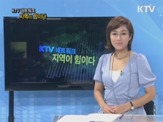 남도 웰빙 관광 1번지 '전남 담양군'