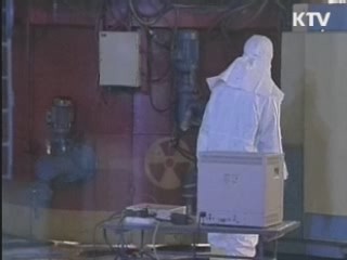 IAEA, '핵개발 중단' 대북결의안 만장일치 채택