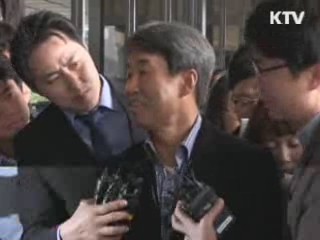 신재민·이국철 영장 기각