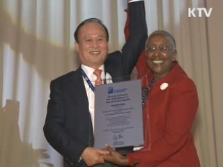 인천공항 세계 최초 '명예의 전당' 등재
