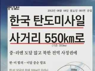 조간 브리핑