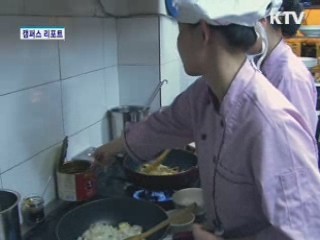 대전 아시아 요리 전문점 인기 [캠퍼스 리포트]