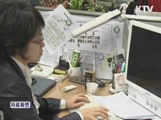법무부, 살인죄 공소시효 폐지 입법예고