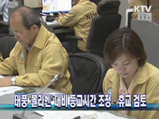 KTV NEWS 13 (121회)