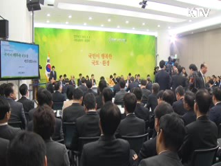 정책 플러스 (59회)