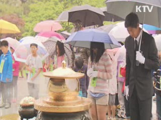 "나라 사랑 배워요"···'체험! 대한민국 수호현장'