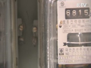 절전 적극 동참···오늘도 '고비 넘겨'