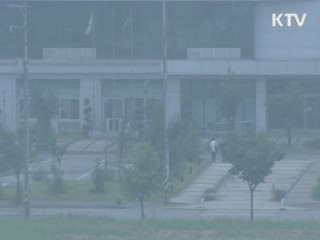 내일 '전기·기계' 업종부터 개성공단 방북