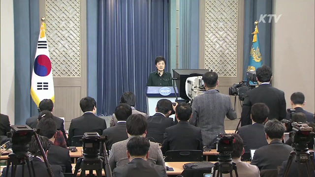 박 대통령, 6일 신년기자회견…국정구상 발표