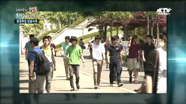 KTV 100년의 행복, 희망 대한민국 + (176회)