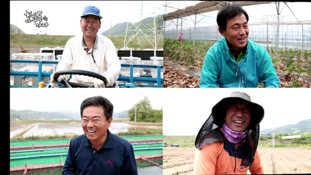 친환경 농업으로 다시 찾은 행복 - 김선원(울진 농업기술센터 소장)
