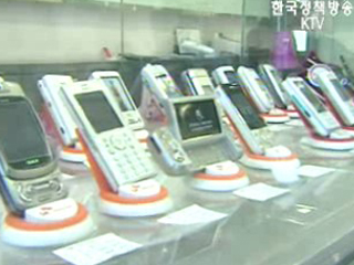 휴대전화 단말기 보조금 대폭 확대