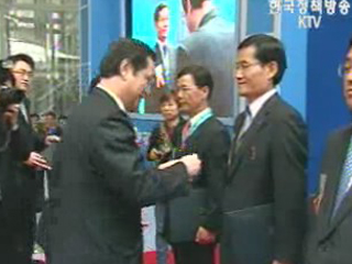 공항 철도 개통