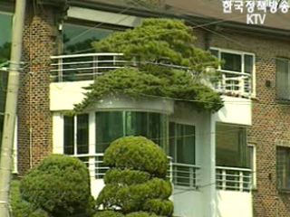 올해 단독주택 가격 이의신청 크게 줄어