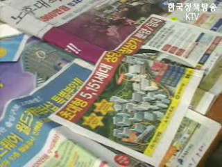 허위과장 상가분양