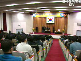 국세청 인재 발탁,양성 프로그램 시행