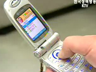 휴대전화 스팸 큰 폭으로 줄어