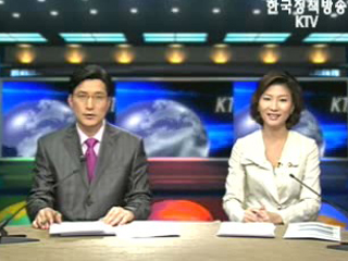 KTV 국정와이드 (185회)