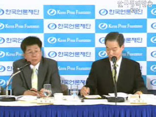 평화적 시위문화정착 언론포럼