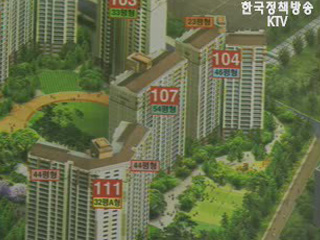 주택담보대출 규제, 서민 피해 없다